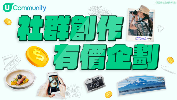 《社群送禮》請您食比利時朱古力！