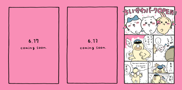 東京Chiikawa Park 7月28日開幕！門票/體驗設施/周邊商品一文睇清（持續更新） 