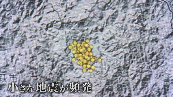 日本地震|山口縣四個月內逾三千次微地震 專家警告不尋常:做好防災準備