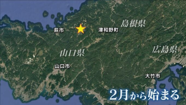 日本地震|山口縣四個月內逾三千次微地震 專家警告不尋常:做好防災準備