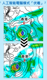 週末或打風？熱帶氣旋「蝴蝶」料兩三日內形成 天文台比較各大電腦預測路徑