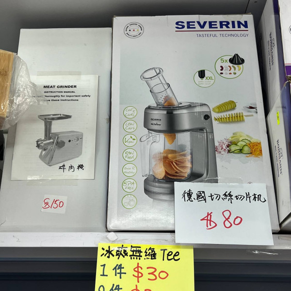 旺角夜冷店清場大平賣！生活雜貨/家居用品大劈價　特價廁紙/沐浴露/濕紙巾/清潔用品