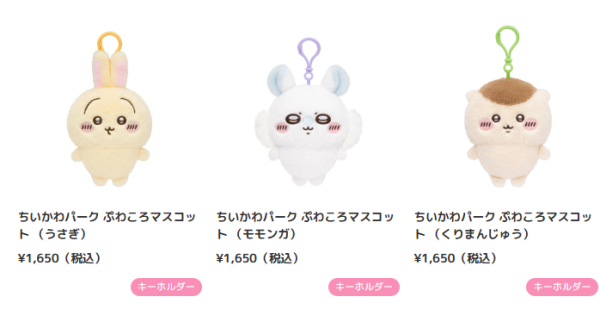 東京Chiikawa Park 7月28日開幕！門票/體驗設施/周邊商品一文睇清（持續更新） 