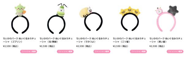 東京Chiikawa Park 7月28日開幕！門票/體驗設施/周邊商品一文睇清（持續更新） 