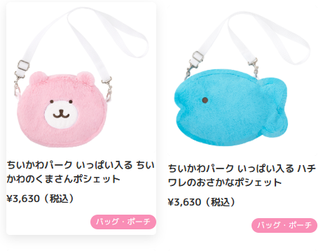 東京Chiikawa Park 7月28日開幕！門票/體驗設施/周邊商品一文睇清（持續更新） 