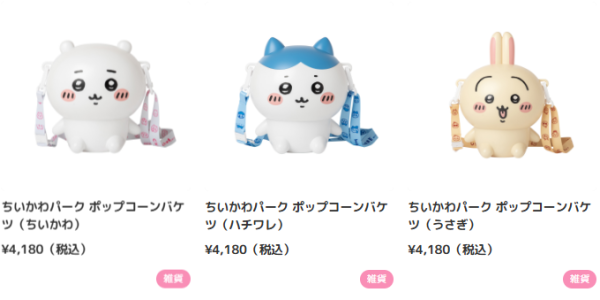 東京Chiikawa Park 7月28日開幕！門票/體驗設施/周邊商品一文睇清（持續更新） 