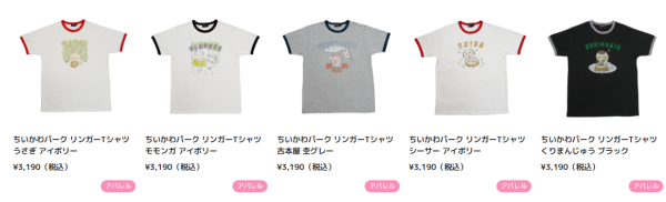 東京Chiikawa Park 7月28日開幕！門票/體驗設施/周邊商品一文睇清（持續更新） 