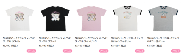 東京Chiikawa Park 7月28日開幕！門票/體驗設施/周邊商品一文睇清（持續更新） 