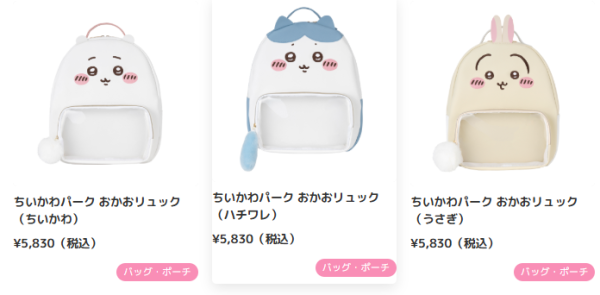 東京Chiikawa Park 7月28日開幕！門票/體驗設施/周邊商品一文睇清（持續更新） 