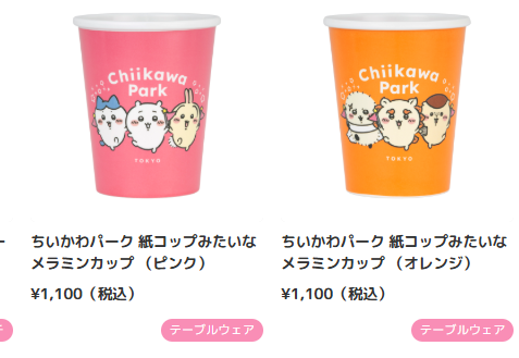 東京Chiikawa Park 7月28日開幕！門票/體驗設施/周邊商品一文睇清（持續更新） 