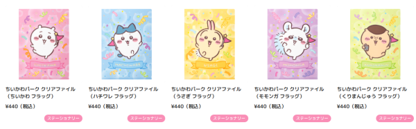 東京Chiikawa Park 7月28日開幕！門票/體驗設施/周邊商品一文睇清（持續更新） 