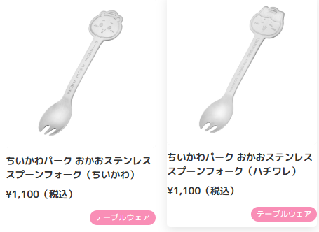 東京Chiikawa Park 7月28日開幕！門票/體驗設施/周邊商品一文睇清（持續更新） 