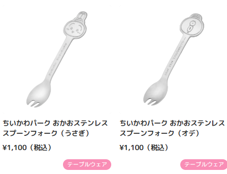 東京Chiikawa Park 7月28日開幕！門票/體驗設施/周邊商品一文睇清（持續更新） 