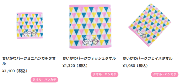 東京Chiikawa Park 7月28日開幕！門票/體驗設施/周邊商品一文睇清（持續更新） 