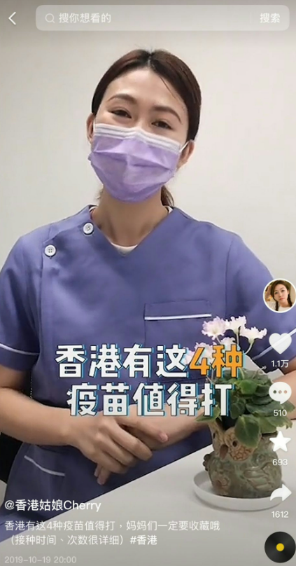 落選港姐被踢爆疑曾冒充香港護士 四川來港靠假人設成百萬網紅月入10萬