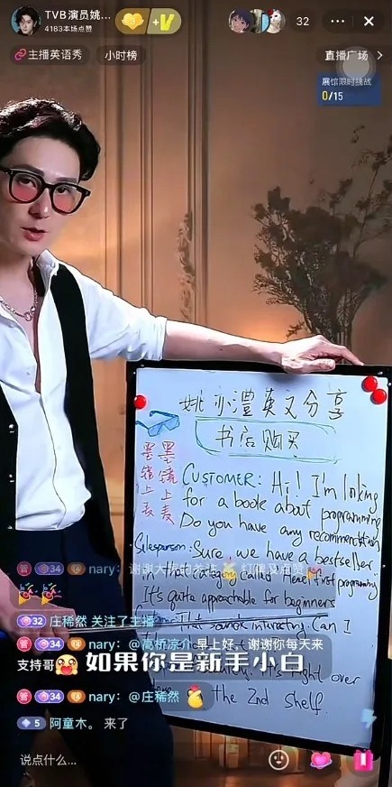 《愛回家》男配角北上擺檔搵食現況曝光 日頭賣咖啡夜晚騷肌直播教英文