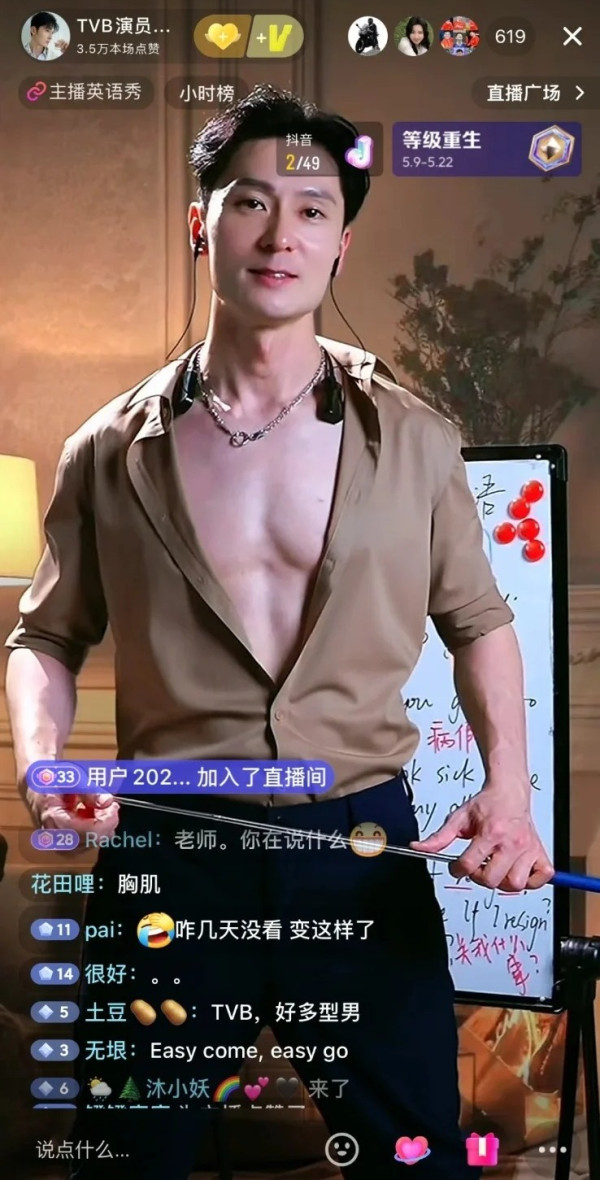 《愛回家》男配角北上擺檔搵食現況曝光 日頭賣咖啡夜晚騷肌直播教英文