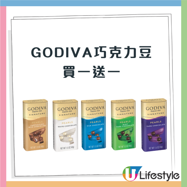 GODIVA買一送一優惠回歸！朱古力軟雪糕$29.5 限時5日指定分店優惠