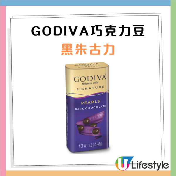 GODIVA買一送一優惠回歸！朱古力軟雪糕$29.5 限時5日指定分店優惠
