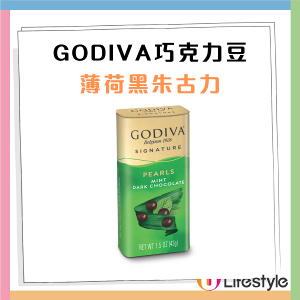 GODIVA買一送一優惠回歸！朱古力軟雪糕$29.5 限時5日指定分店優惠