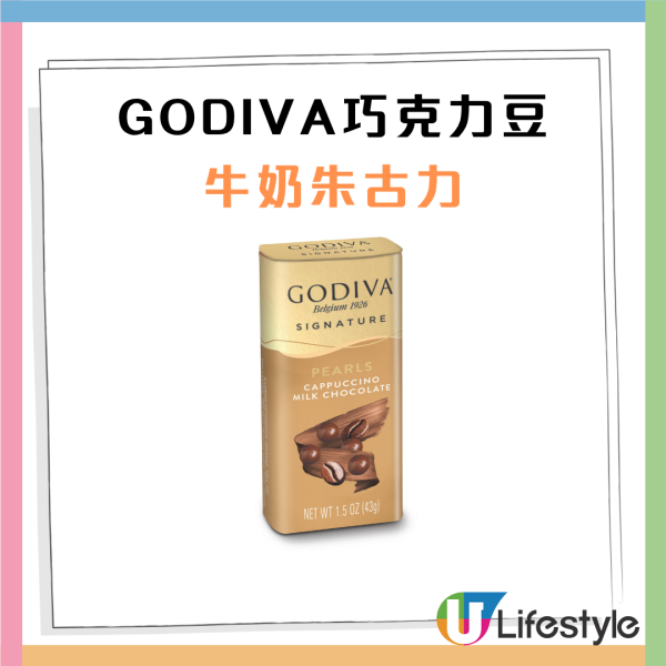 五一優惠｜GODIVA一連4日買一送一！突發優惠 70%黑巧克力凍飲／巧克力豆半價