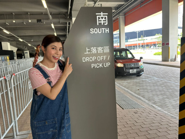 啟德體育園在6月10日球賽散場時，開放主場館的士上落客區供離場人士乘搭的士離開。觀眾可於主場館H閘外，乘坐扶手電梯到G層的士上落客區乘搭的士。宋皇臺道上落客區將不設的士上客服務。