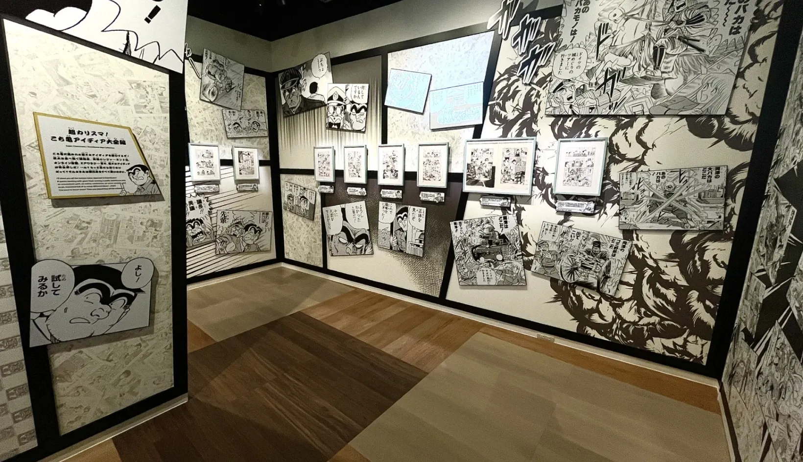 東京景點2026|東京一日遊逾30好去處推介 市內+近郊自由行易上手