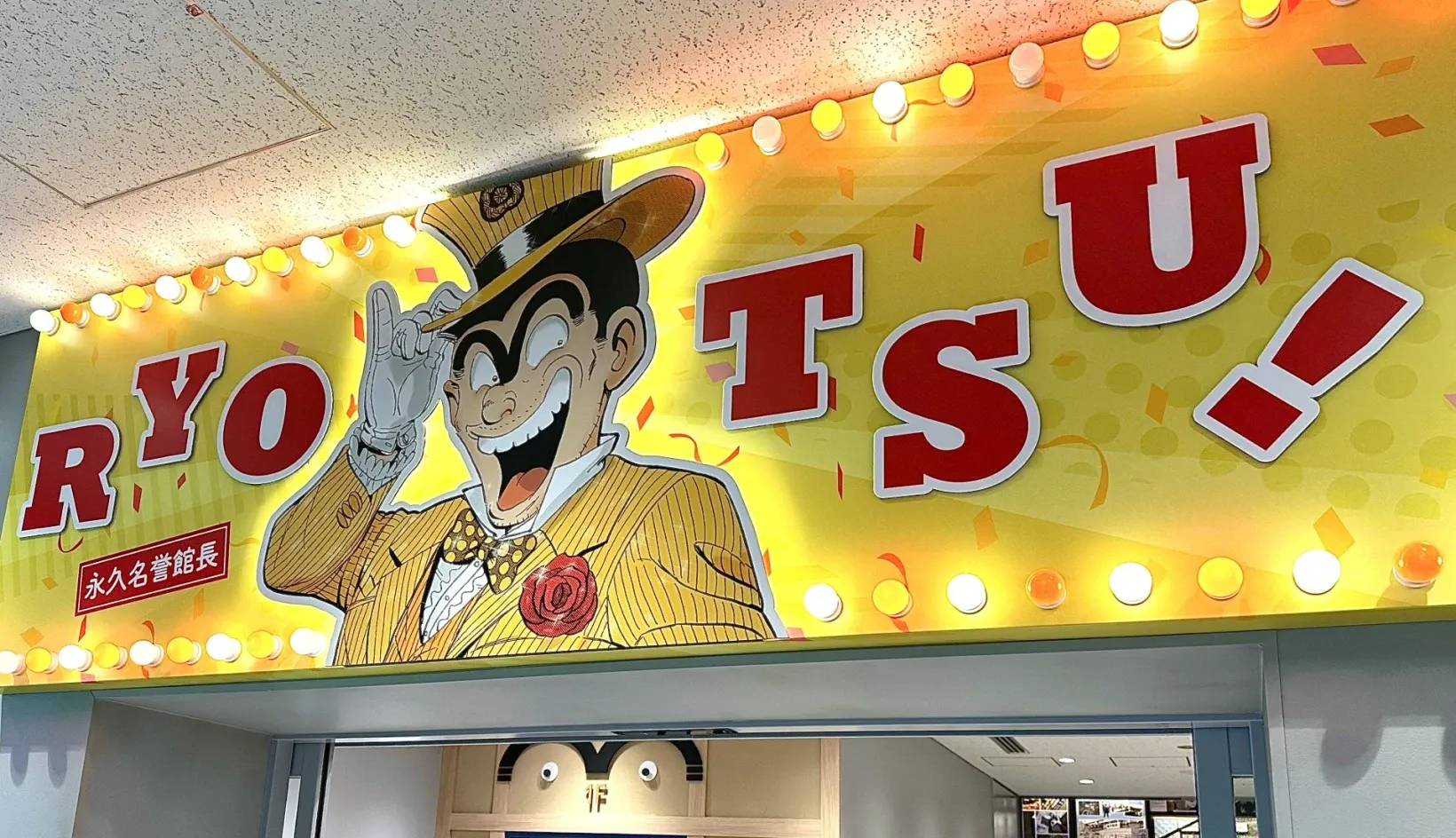 東京景點2026|東京一日遊逾30好去處推介 市內+近郊自由行易上手