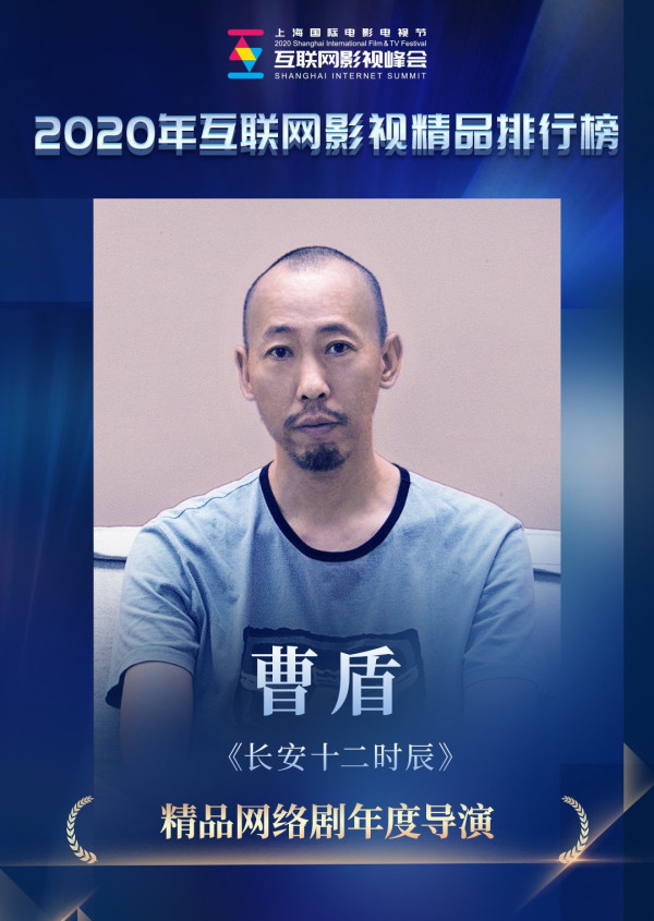 《長安十二時辰》原班人馬（圖片來源：微博@長安十二時辰）