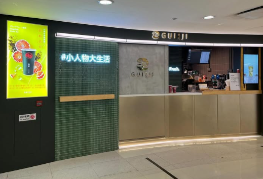 葵芳10大過江龍飲品店推介！集結3大氣台式飲品店 再睡5分鐘 / 萬波 / 龜記