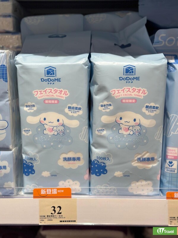 玉桂狗旅行用品香港連鎖店都買到！有齊即棄毛巾/床套/3日2夜套裝 最平起！ 