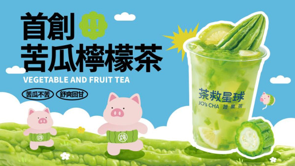 葵芳10大過江龍飲品店推介！集結3大氣台式飲品店 再睡5分鐘 / 萬波 / 龜記