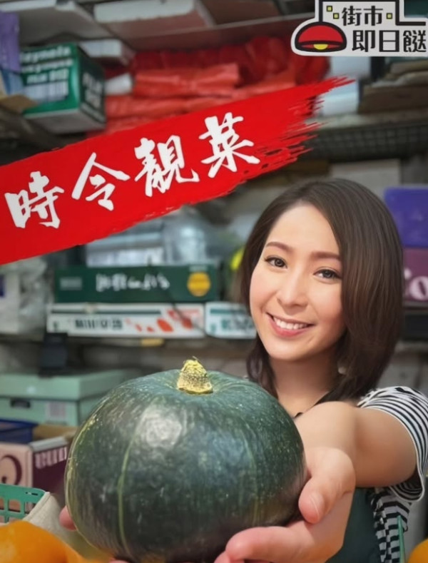 34歲女藝人IG宣布無預警被解僱！曾控訴職場欺凌壓力爆煲 即時交還職員證