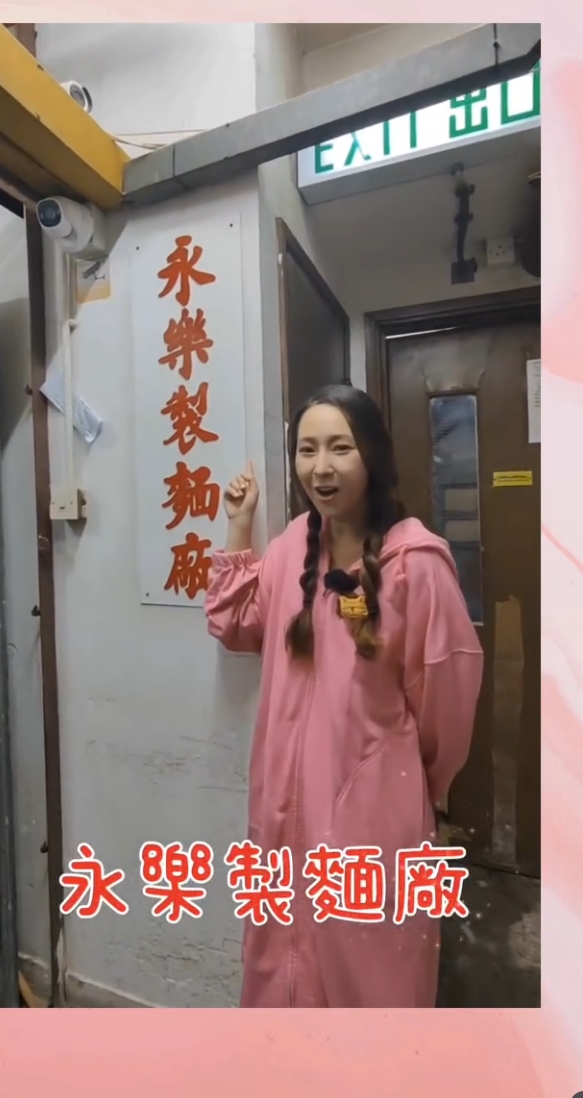 前TVB女藝人離巢後現身街市斬豬肉？坦言30幾歲先重頭學起唔容易！