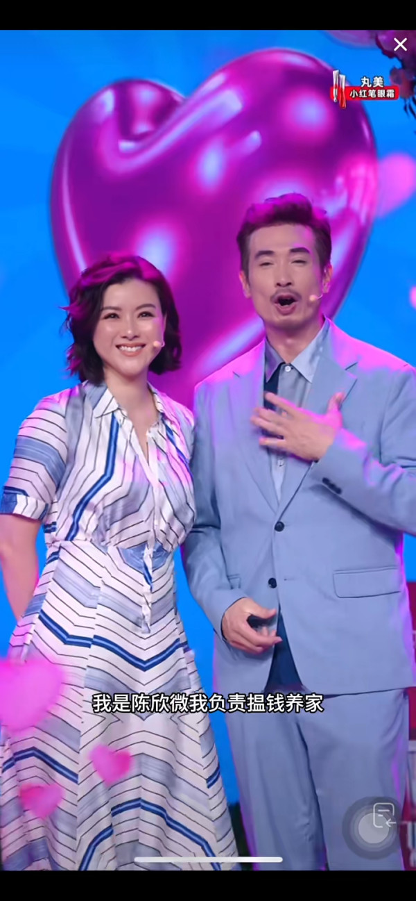 視帝老婆久違露面驚見發福身形脹爆 昔日魔鬼身材慘被批似師奶：長胖了