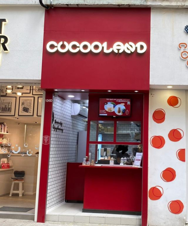 Cucooland宣佈6月告別灣仔 店主預告1好消息／即睇最後營業日／朱古力控注意！ 
