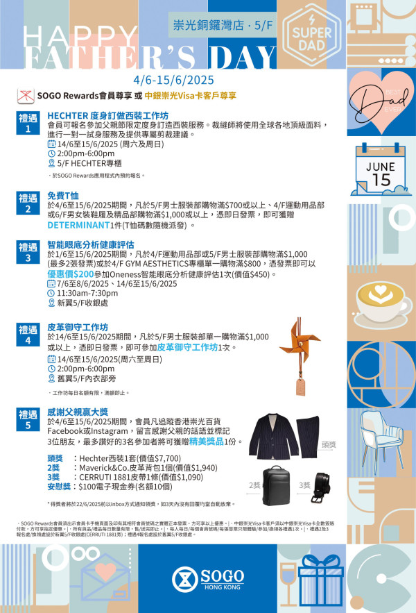 父親節禮物怎麼選？20大電子產品及實用禮物推薦 附詳細型號/價格比較