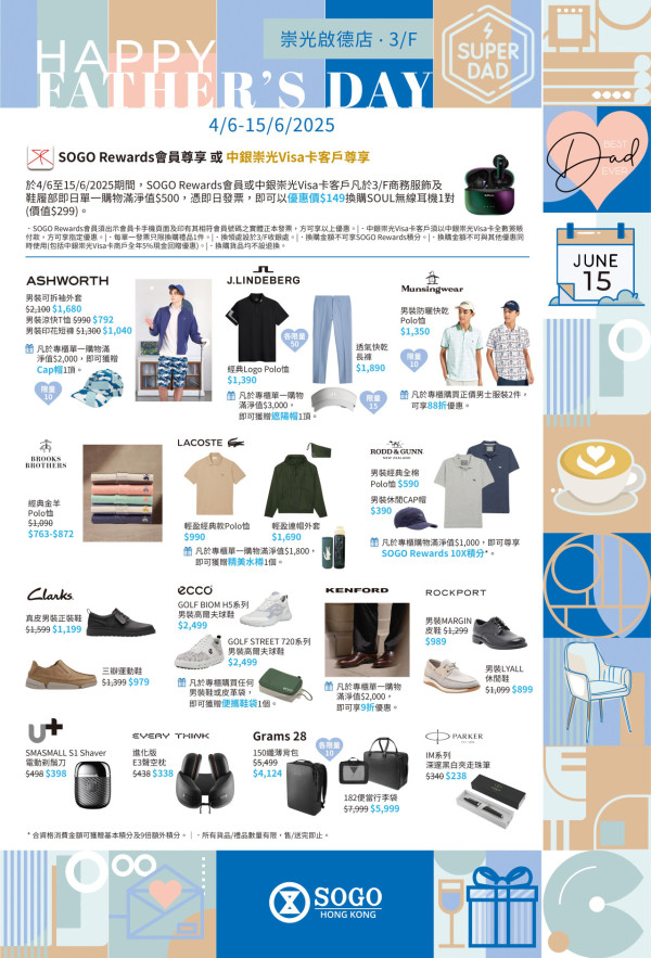 父親節禮物怎麼選？20大電子產品及實用禮物推薦 附詳細型號/價格比較