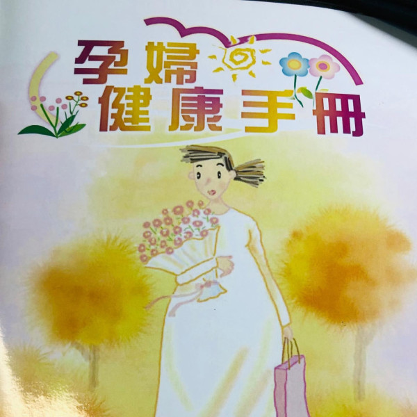 「布丁姐姐」自爆懷孕染HPV高危險型病毒！崩潰想輕生：我覺得好髒