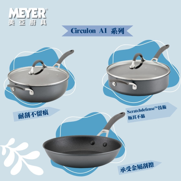 美亞廚具父親節減價優惠低至3折起    煎鍋／拷盤／廚刀／法式濾壓壺