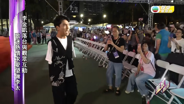 中年好聲音3｜李金凱遭粉絲當眾求婚爭做「李太」 10個字神回應化解尷尬場面