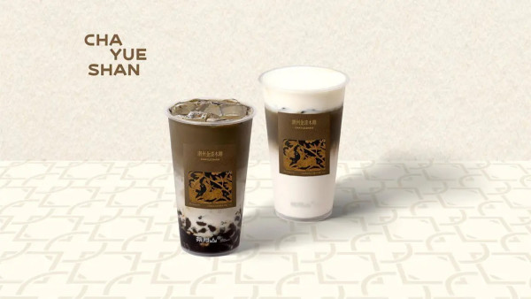 華強北商場（圖片來源：大眾點評@茶月山·潮汕工夫茶饮(华强北茂业天地店)）