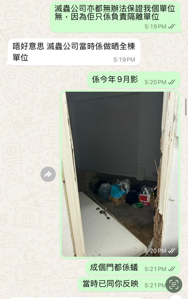 （圖片來源︰Threads@winglok_hxnderson）