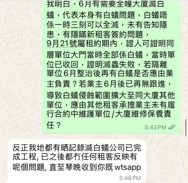 （圖片來源︰Threads@winglok_hxnderson）