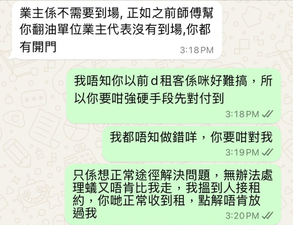 （圖片來源︰Threads@winglok_hxnderson）