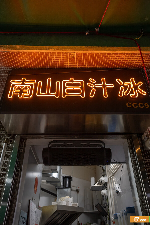 酒樓優惠｜老字號粵菜酒樓破底價  1蚊嘆鮑汁冬菇扣花膠、清蒸金邊老虎斑、至尊燒鵝皇、脆皮燒雞