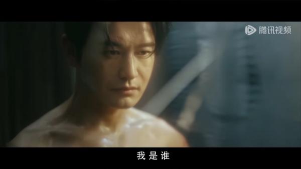潛淵線上看（圖片來源：YouTube@TencentVideo）