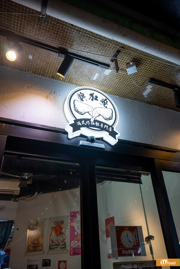 酒樓優惠｜老字號粵菜酒樓破底價  1蚊嘆鮑汁冬菇扣花膠、清蒸金邊老虎斑、至尊燒鵝皇、脆皮燒雞