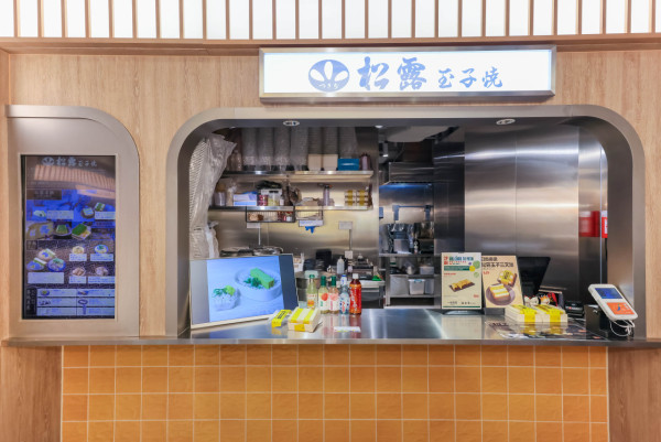 日本過江龍松露玉子燒進駐沙田 高湯玉子燒／玉子三文治／開業限時優惠！