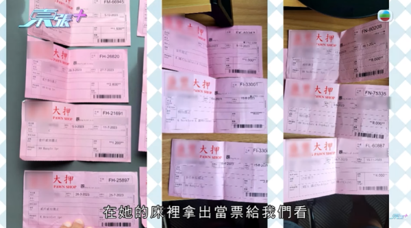 港婦慘被菲傭偷走20多件金器首飾 損失數十萬！僱主嘆：一件都追唔番！質疑當舖為何接收懷疑賊贓物品